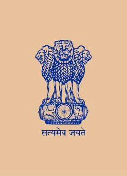 Vector Illustration of Emblem of India. Illustration