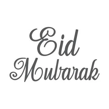 Vector illustration of a grey typographic eid mubarak retro label Stock Illustration