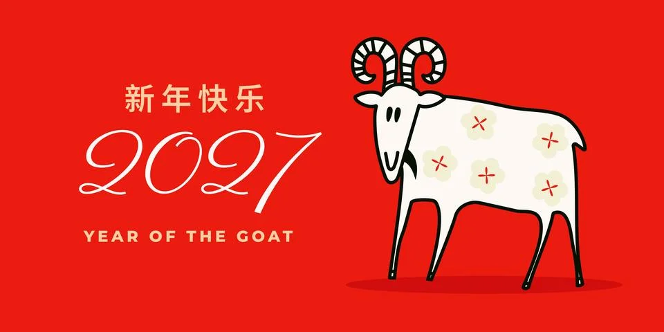 Vector illustration of a hand-drawn goat with floral patterns for the Year .. Illustrazione stock