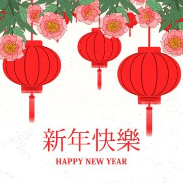 Vector illustration of happy new year card Stock Illustration