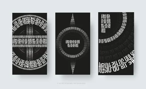 Vector illustration, lettering composition in circular design on black backgr Stock Illustration