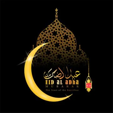 Vector Illustration of a Muslim holiday Eid al-Adha. Eid ul adha mubarak is w Illustrazione stock