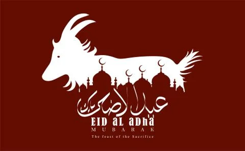 Vector Illustration of a Muslim holiday Eid al-Adha. Eid ul adha mubarak is w Stock Illustration