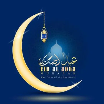 Vector Illustration of a Muslim holiday Eid al-Adha. Eid ul adha mubarak is w Stock Illustration