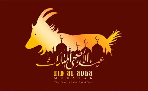 Vector Illustration of a Muslim holiday Eid al-Adha. Eid ul adha mubarak is w Illustrazione stock