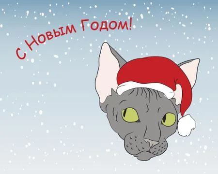 Vector illustration of a new year card with animals Stock Illustration