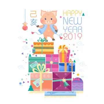 Vector illustration of a pig. The symbol of the year. Greeting card Stock Illustration