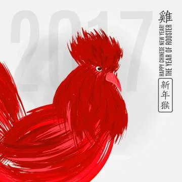 Vector illustration of rooster, symbol of 2017 on the Chinese calendar. Red cock Stock Illustration