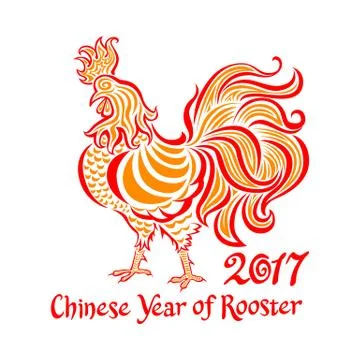 Vector illustration of rooster, symbol of 2017 on the Chinese calendar. Sil.. Stock Illustration