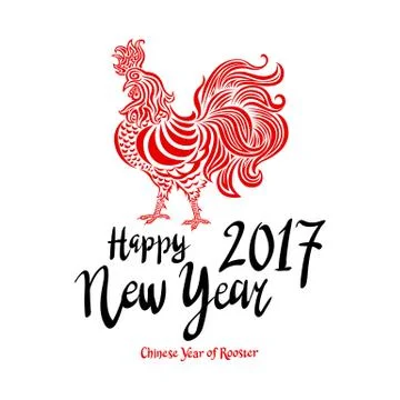 Vector illustration of rooster, symbol of 2017. Silhouette of red cock, dec.. Stock Illustration