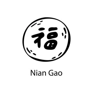 Vector illustration of a Thai dish - nian gao. Dishes for Christmas and New Y Stock-Illustration