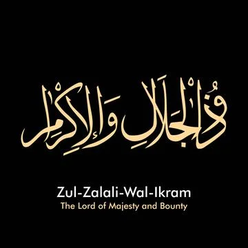 Vector illustrations of Arabic calligraphy. Islamic calligraphy Illustrazione stock