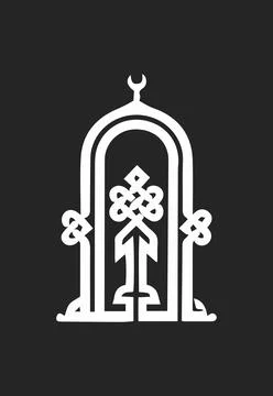 Vector illustrations of Arabic calligraphy. Islamic calligraphy Stock Illustration