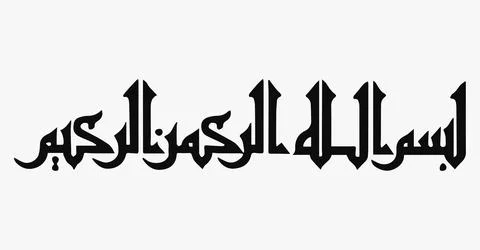 Vector illustrations of Arabic calligraphy. Islamic calligraphy Stock Illustration