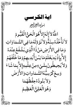 Vector illustrations of Arabic calligraphy. Islamic calligraphy 스톡 일러스트