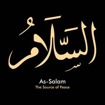 Vector illustrations of Arabic calligraphy. Islamic calligraphy Stock Illustration