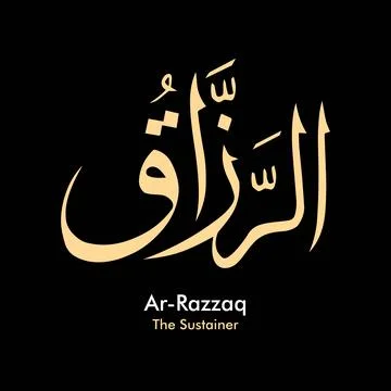 Vector illustrations of Arabic calligraphy. Islamic calligraphy Stock Illustration