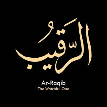 Vector illustrations of Arabic calligraphy. Islamic calligraphy 스톡 일러스트
