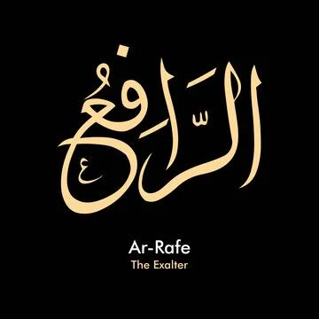 Vector illustrations of Arabic calligraphy. Islamic calligraphy Stock Illustration