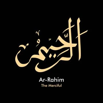 Vector illustrations of Arabic calligraphy. Islamic calligraphy 스톡 일러스트