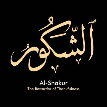 Vector illustrations of Arabic calligraphy. Islamic calligraphy Stock Illustration