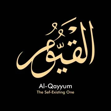 Vector illustrations of Arabic calligraphy. Islamic calligraphy 스톡 일러스트