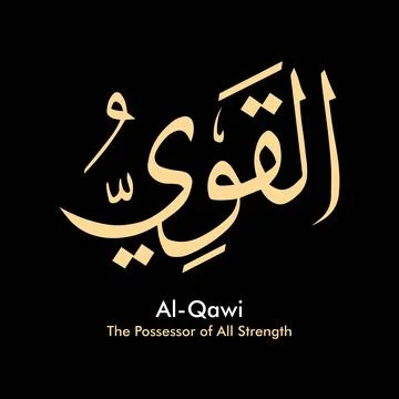 Vector illustrations of Arabic calligraphy. Islamic calligraphy 스톡 일러스트