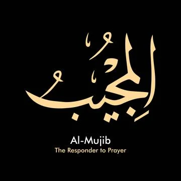 Vector illustrations of Arabic calligraphy. Islamic calligraphy 스톡 일러스트