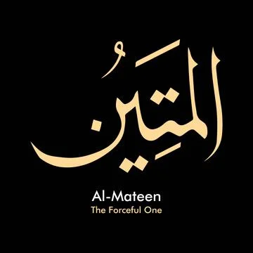 Vector illustrations of Arabic calligraphy. Islamic calligraphy 스톡 일러스트
