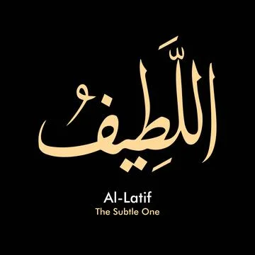 Vector illustrations of Arabic calligraphy. Islamic calligraphy Stock Illustration