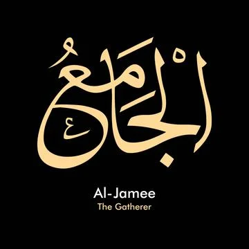 Vector illustrations of Arabic calligraphy. Islamic calligraphy 스톡 일러스트