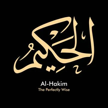 Vector illustrations of Arabic calligraphy. Islamic calligraphy 스톡 일러스트