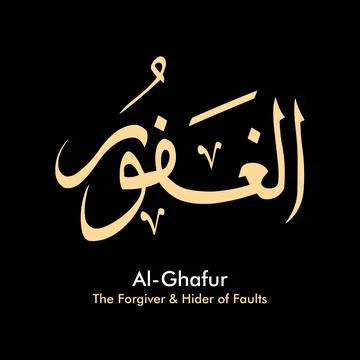 Vector illustrations of Arabic calligraphy. Islamic calligraphy 스톡 일러스트