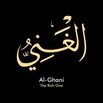 Vector illustrations of Arabic calligraphy. Islamic calligraphy Stock Illustration