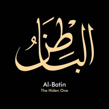 Vector illustrations of Arabic calligraphy. Islamic calligraphy 스톡 일러스트