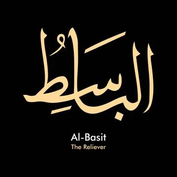Vector illustrations of Arabic calligraphy. Islamic calligraphy 스톡 일러스트