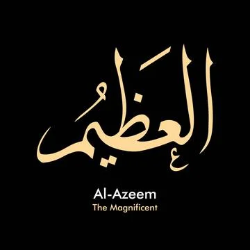 Vector illustrations of Arabic calligraphy. Islamic calligraphy 스톡 일러스트