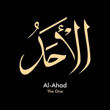 Vector illustrations of Arabic calligraphy. Islamic calligraphy 스톡 일러스트