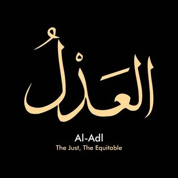 Vector illustrations of Arabic calligraphy. Islamic calligraphy 스톡 일러스트