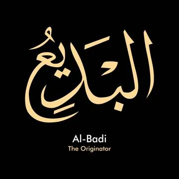Vector illustrations of Arabic calligraphy. Islamic calligraphy 스톡 일러스트