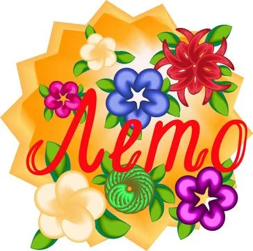 Vector image of abstract flowers, handwritten word summer evokes bright posit Stock Illustration