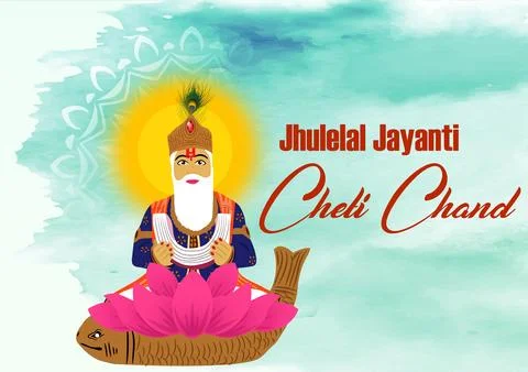 Vector image of Cheti Chand. Ilustración de archivo