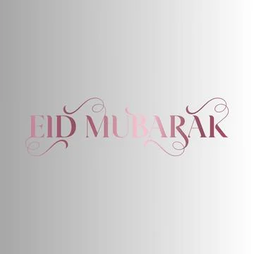 Vector image of eid mubarak with light background 스톡 일러스트