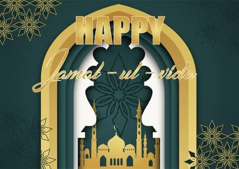 Vector image of Jamat Ul Vida. Ilustración de archivo