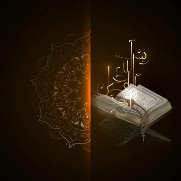 Vector islam kuran ramadan islamic arabic symbolism. In the name of Allah, th Stock Illustration