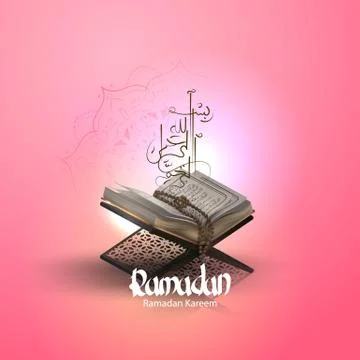 Vector islam kuran ramadan islamic arabic symbolism. Stock Illustration