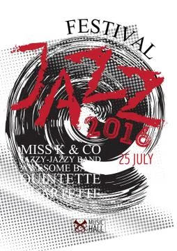 Vector jazz, rock or blues music poster template. Stock Illustration