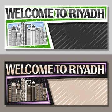 Vector layouts for Riyadh Ilustración de archivo