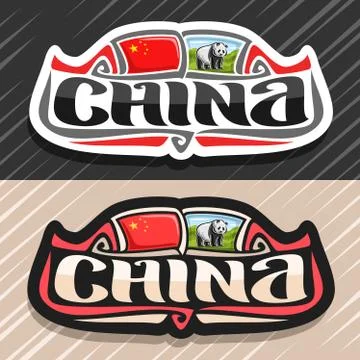 Vector logo for China Stock Illustration