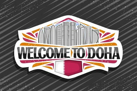 Vector logo for Doha Ilustración de archivo